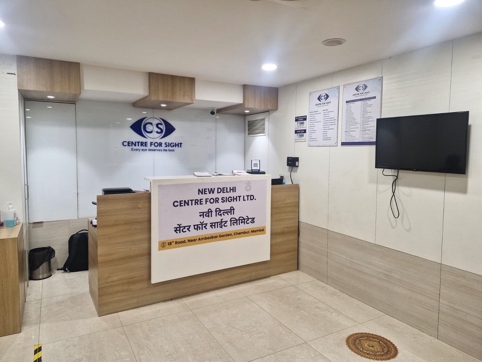 Chembur