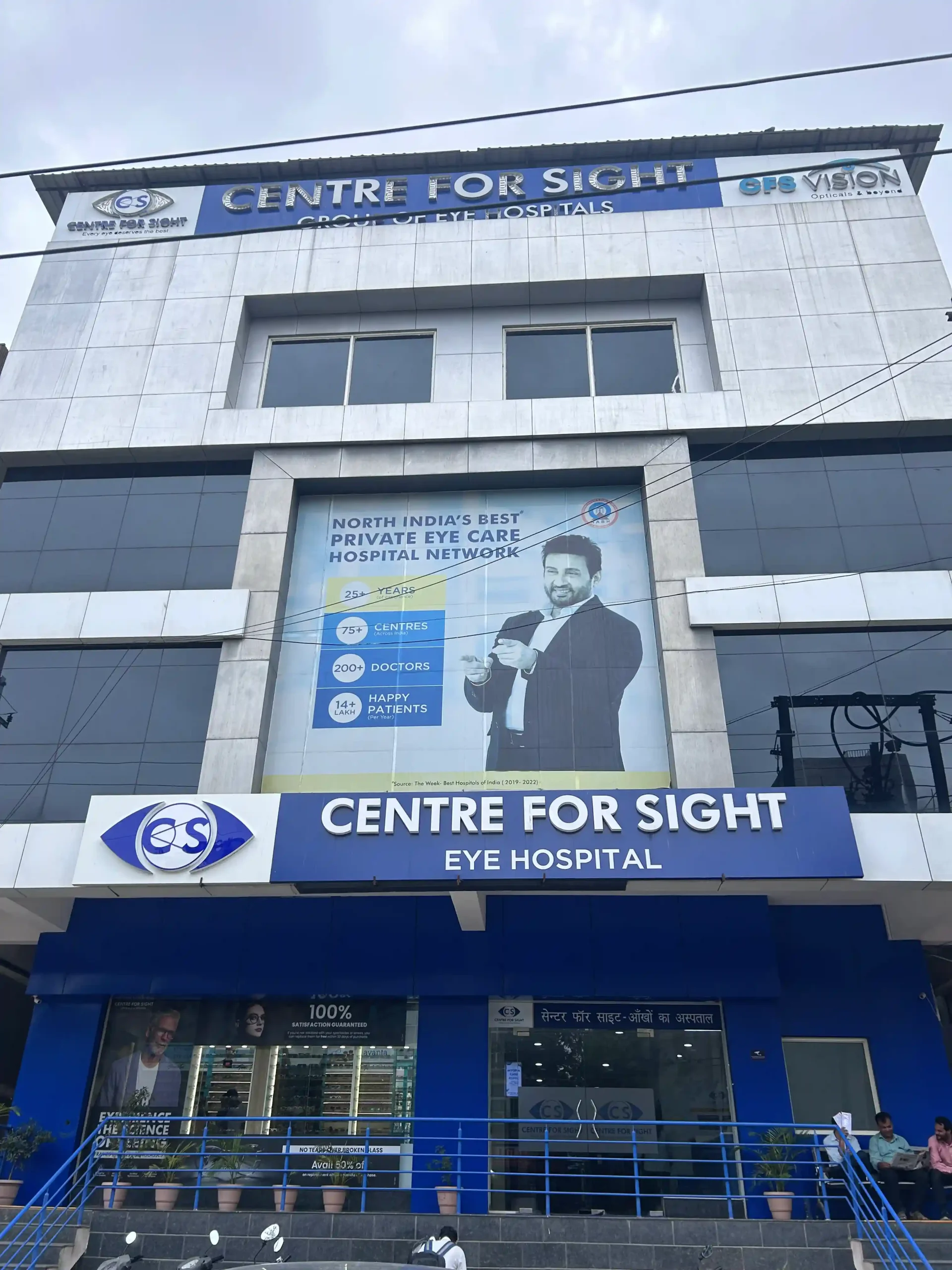 Vijay Nagar