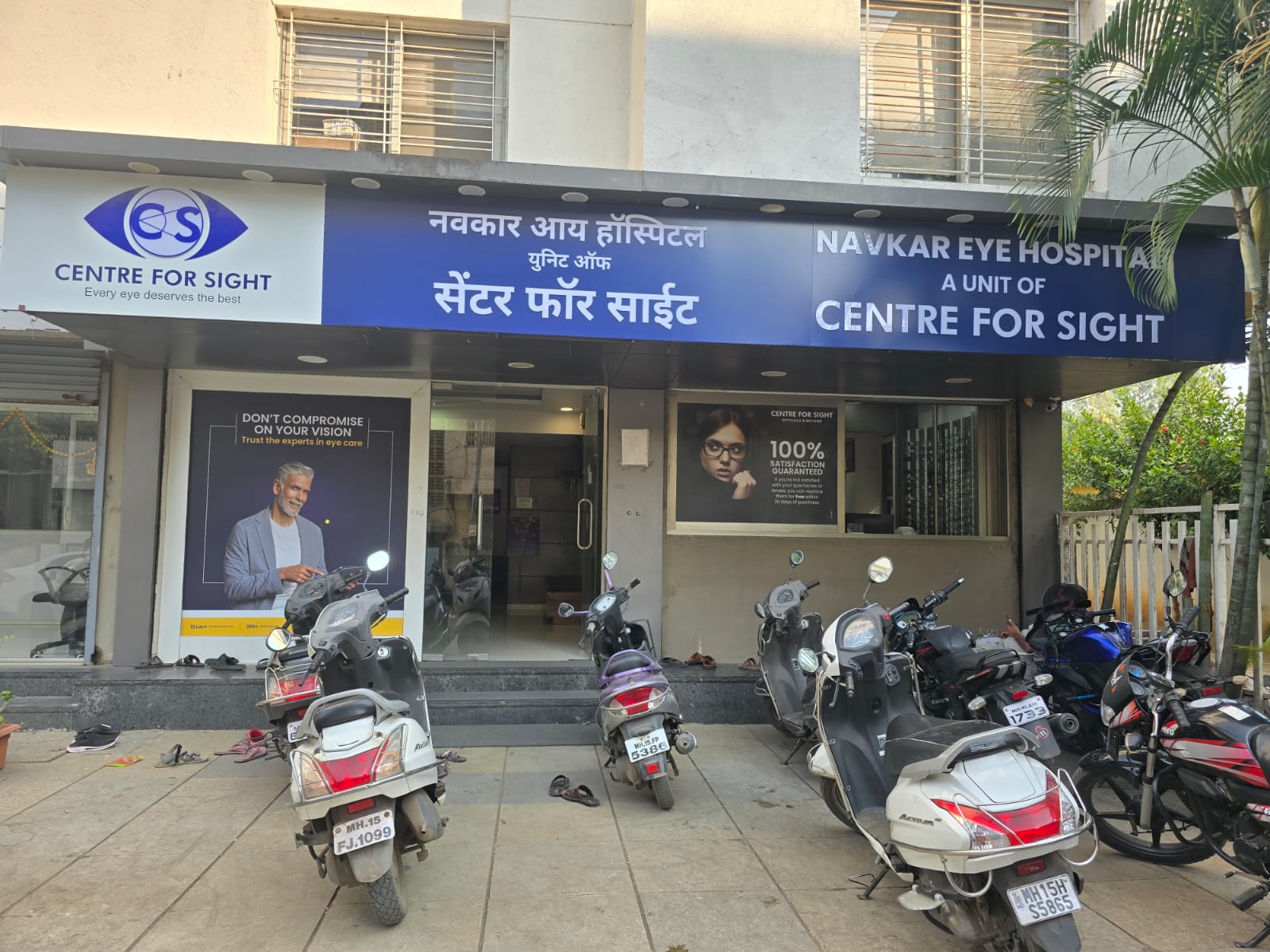 Navkar