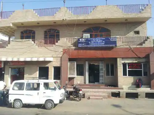Ramganj