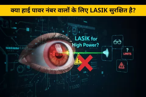 Cataract Surgery – How To Choose The Best Eye Care Center?