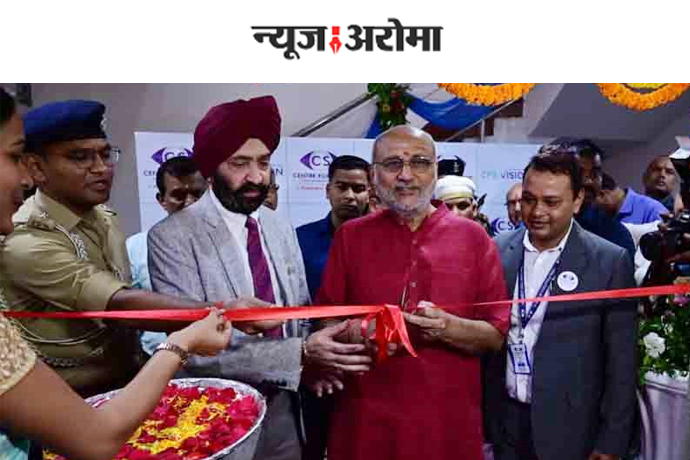 Governor CP Radhakrishnan inaugurating the Centre for Sight Eye Hospital
